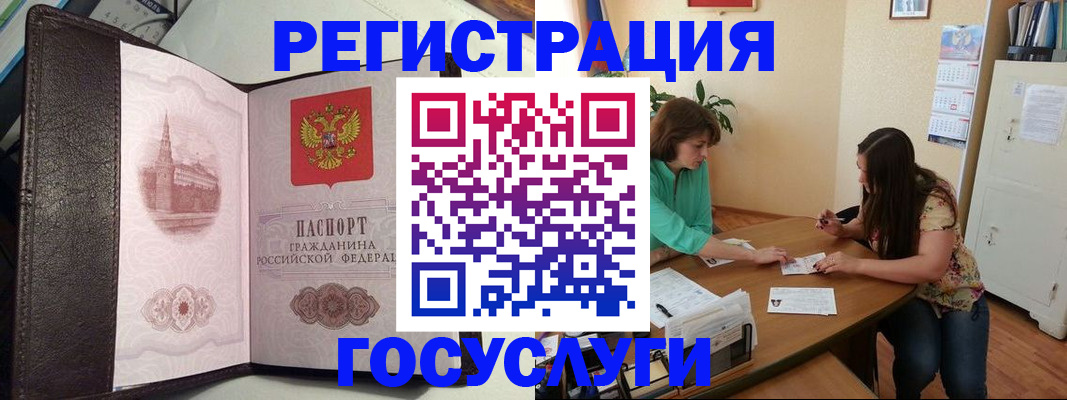 найти адрес прописки в Усть-Лабинске